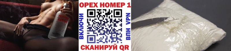 Как найти наркотики Рязань COCAIN Меф мяу мяу Гашиш Конопля