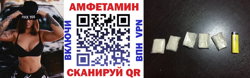 Amphetamine Premium  omg ТОР  Рязань  сколько стоит 