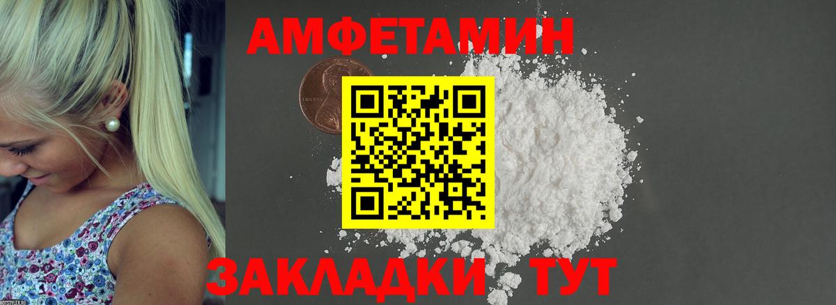АМФ Premium  АМФ  Рязань  Вход с VPN 