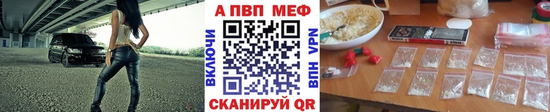 где продают наркотики  Рязань  Alfa_PVP СК 