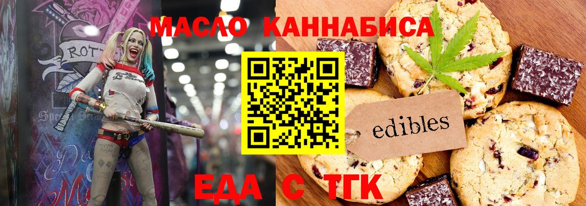 Рязань  Вход с VPN  Кокаин  ГАШИШ  Мефедрон кристаллы  Канабис 