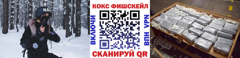площадка наркотические препараты  гидра   Рязань  КОКАИН Эквадор 