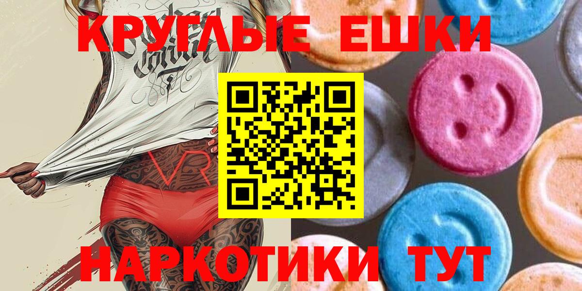  КОКАИН Рязань