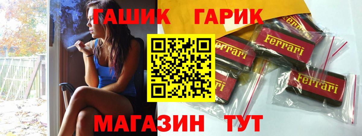 ГАШ Изолятор Рязань