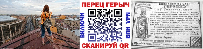 закладка  Рязань  Героин гречка 