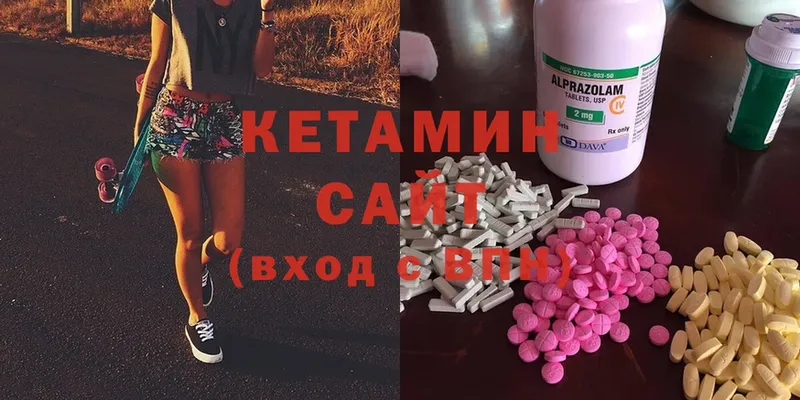 Кетамин ketamine  Рязань 