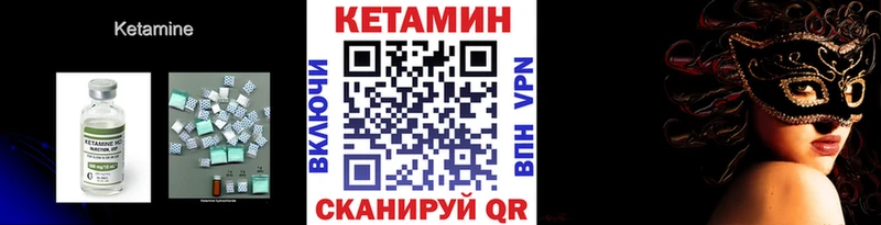 Кетамин ketamine  omg сайт  Рязань  что такое наркотик 