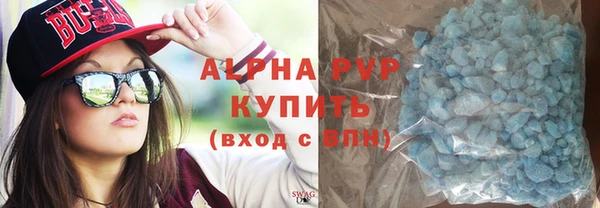 марихуана Нефтегорск