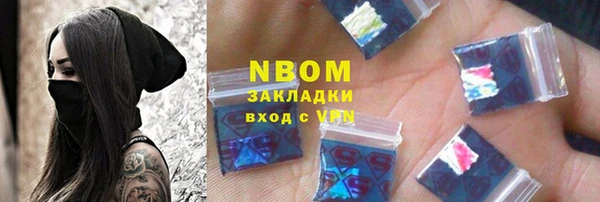 mdma Татарск