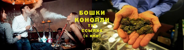 марихуана Нефтегорск