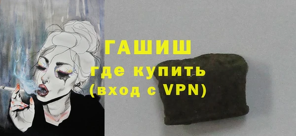марихуана Нефтегорск
