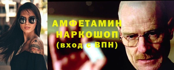 ешки Нефтекумск