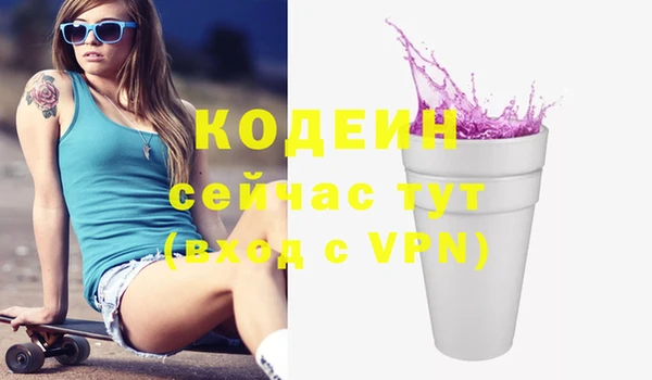MDMA Нея
