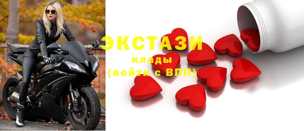 ешки Нефтекумск