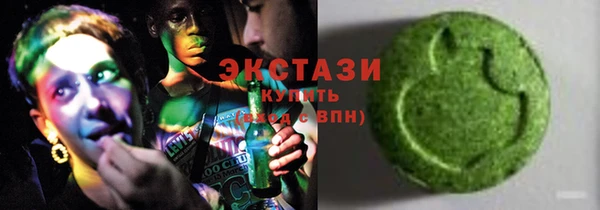 марихуана Нефтегорск