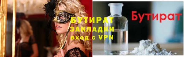 марихуана Нефтегорск
