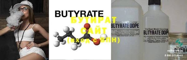 ешки Нефтекумск
