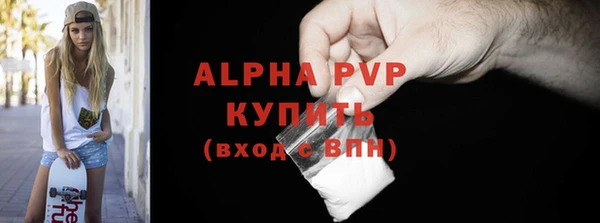 ешки Нефтекумск