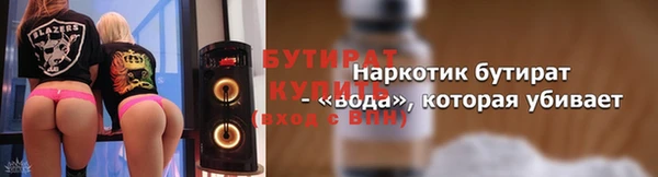 марихуана Нефтегорск