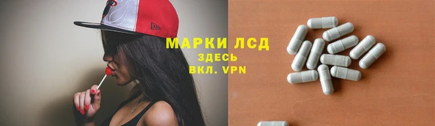 марихуана Нефтегорск