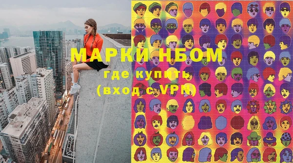 ешки Нефтекумск