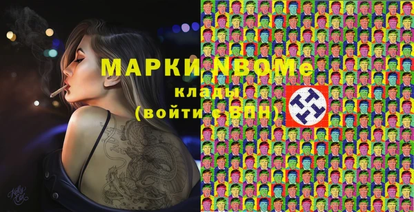 марихуана Нефтегорск