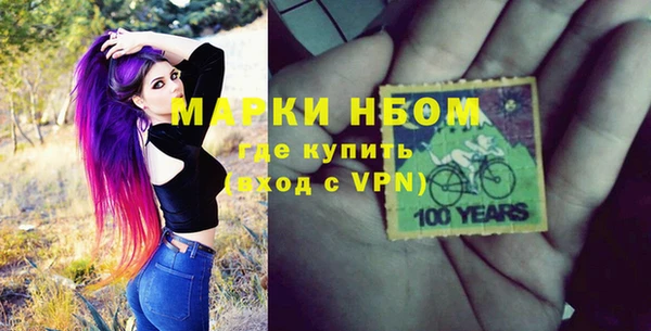 ешки Нефтекумск