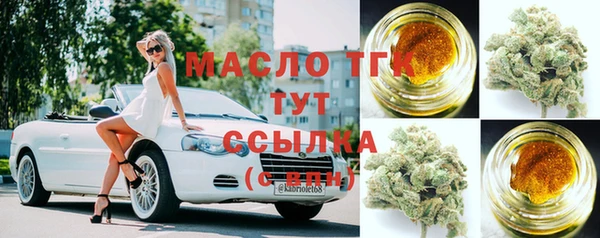 марихуана Нефтегорск