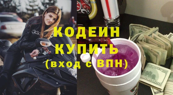 бутик Теберда