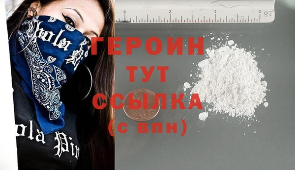 марихуана Нефтегорск
