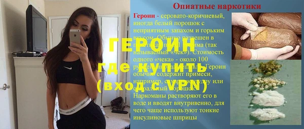 марихуана Нефтегорск