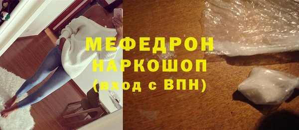 ешки Нефтекумск