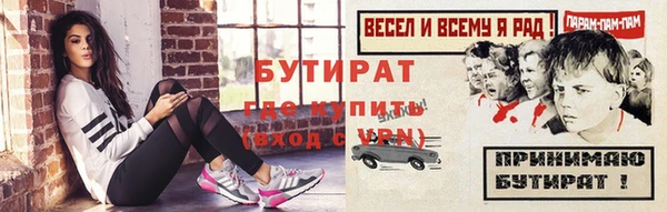 марихуана Нефтегорск