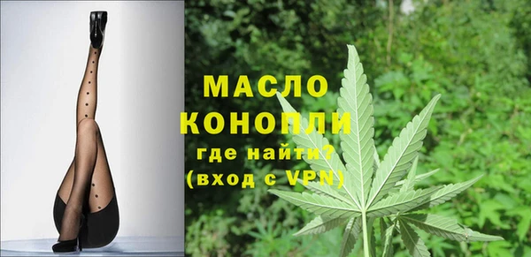 марихуана Нефтегорск