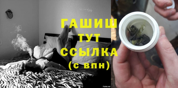 ешки Нефтекумск