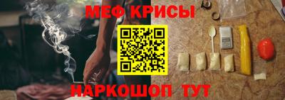 стаф Коммунар