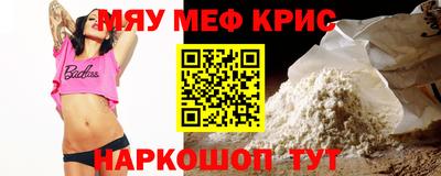 стаф Коммунар