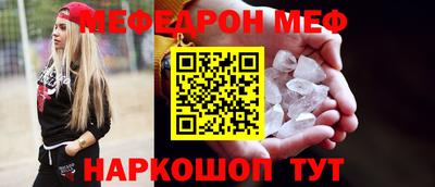 mix Комсомольск-на-Амуре