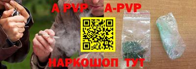 стаф Коммунар