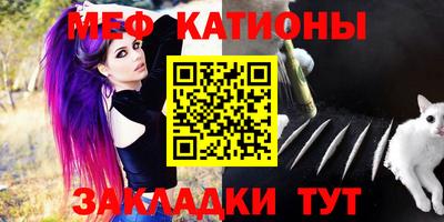 стаф Коммунар