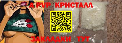 стаф Коммунар