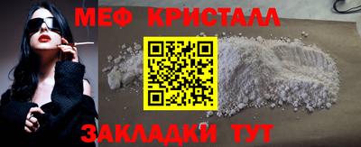 стаф Коммунар
