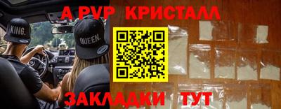 стаф Коммунар