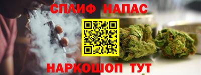 стаф Коммунар