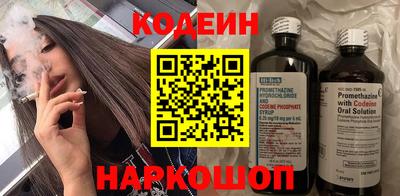 стаф Коммунар