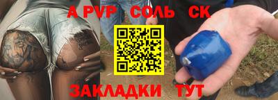 mix Комсомольск-на-Амуре