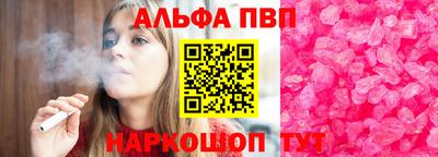 стаф Коммунар