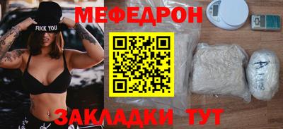 стаф Коммунар