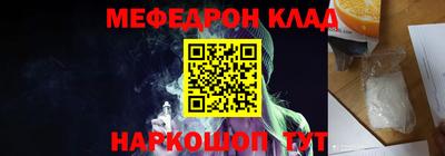 стаф Коммунар