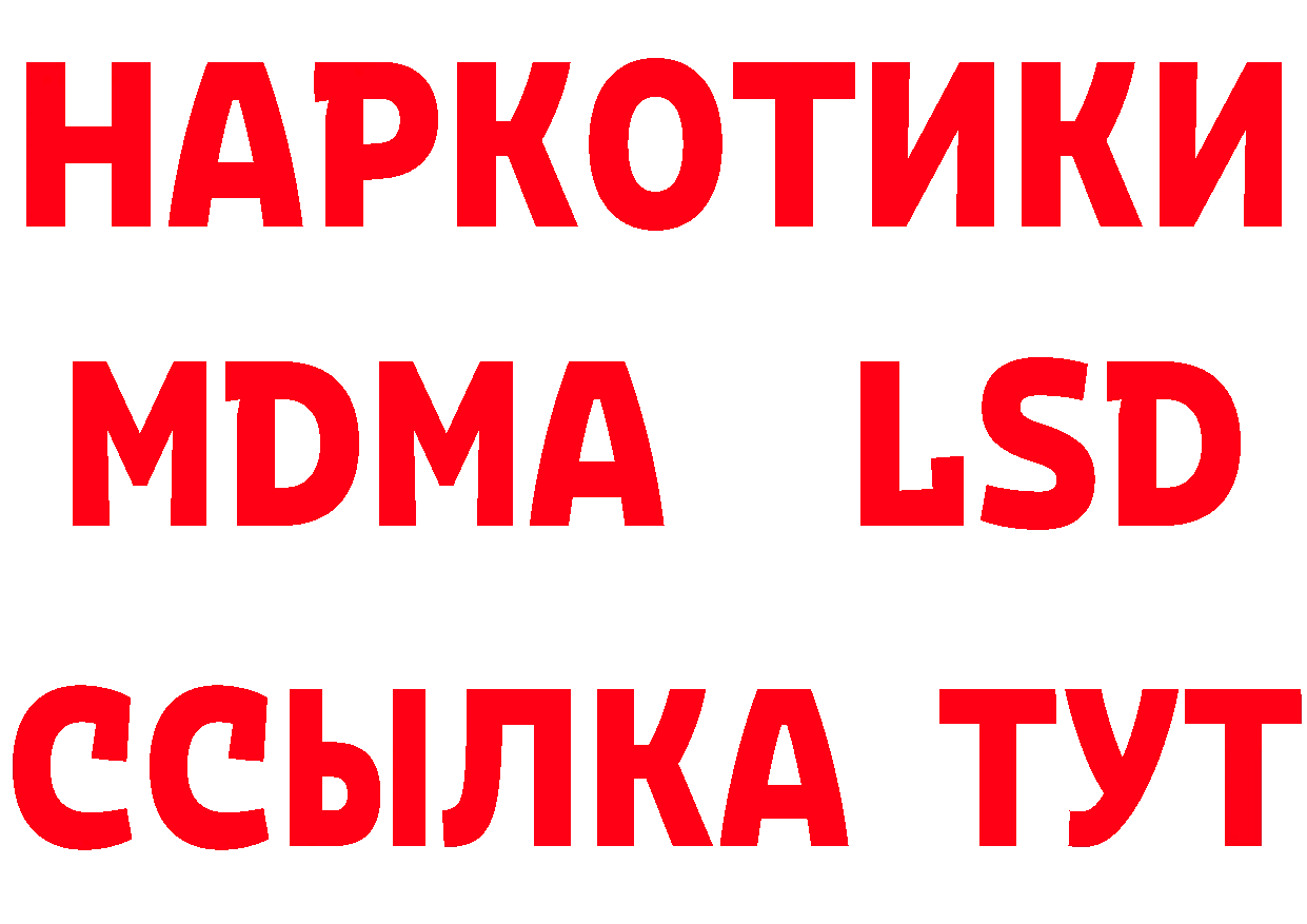 Купить закладку даркнет клад Рязань